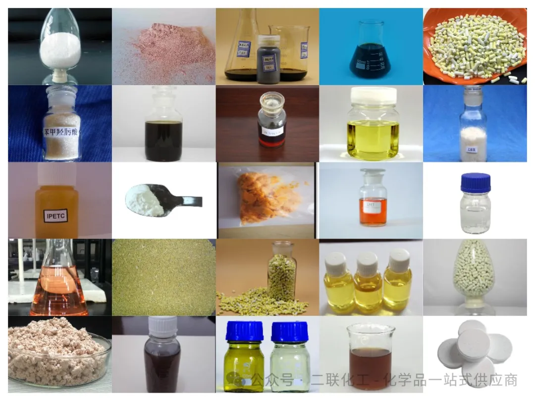 Company product introduction Sodium cyanide Southeast Asia Africa Eastern Europe yellow medicine black sulfur and nitrogen foaming agent flotation oil No. 3picture
