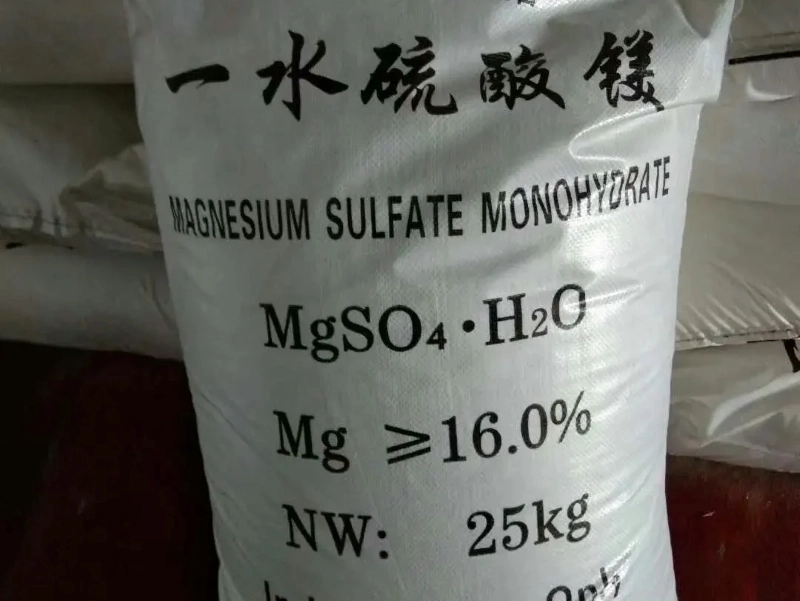 Fertilizer magnesium sulfate/magnesium sulfate monohydratepicture1