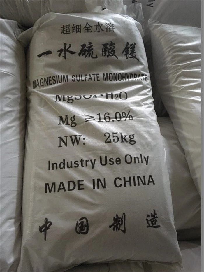 Fertilizer magnesium sulfate/magnesium sulfate monohydratepicture3