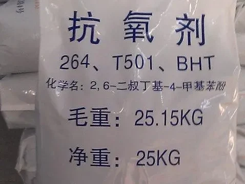 Food grade Antioxidant T501 Antioxidant 264 Antioxidant BHT 99.5% picture1