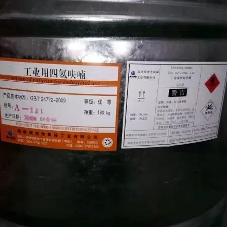Polytetramethylene / PTMG / Polybutylene glycolpicture1
