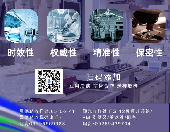 TuxingSun United Mining Mineral Research and Testing Center - Ore Element Laboratory ore testing laboratory mineral analysis processing metallurgical lab mining chemical beneficiation characterization services composition equipment gold copper rare earth No. 5picture TuxingSun United Mining Mineral Research and Testing Center - Ore Element Laboratory ore testing laboratory mineral analysis processing metallurgical lab mining chemical beneficiation characterization services composition equipment gold copper rare earth No. 5picture