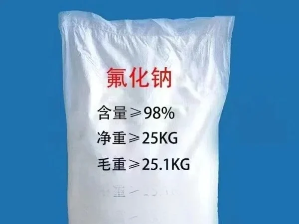 Sodium Fluoride 98% NaFpicture1