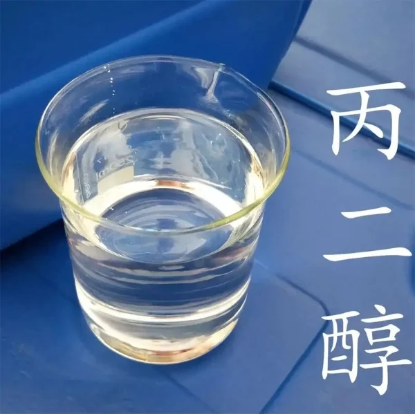 monopropylene glycol (MPG)picture1