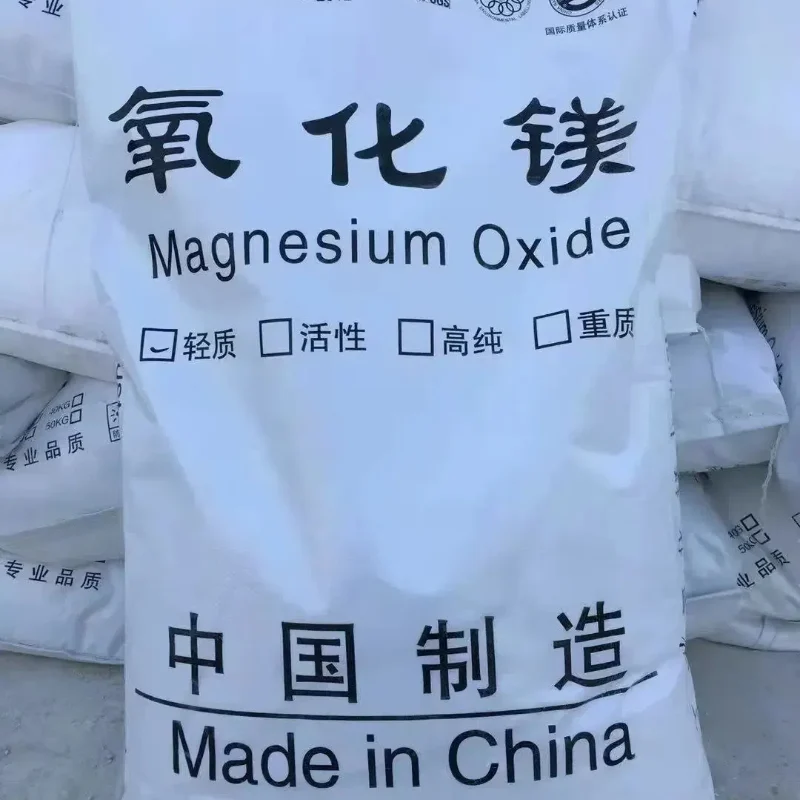 85% & 90% Fertilizer Grade / Feed Grade Salt Lick Magnesium Oxidepicture1