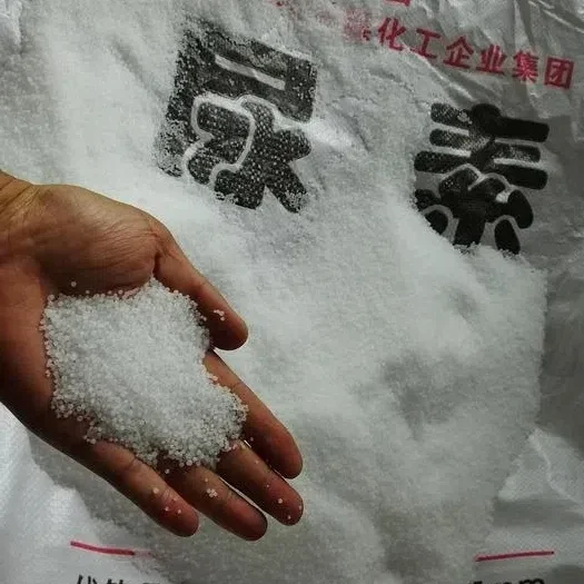 Feed grade urea content 99%picture2