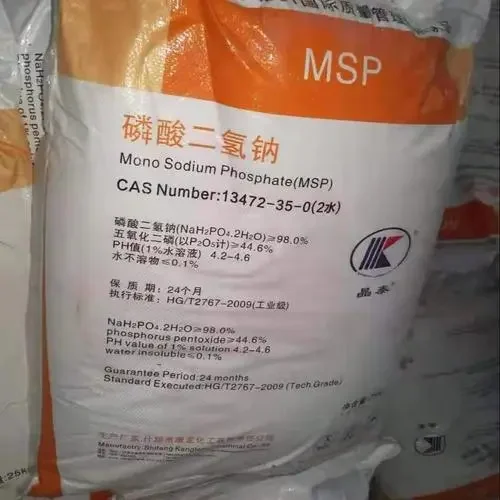 Sodium dihydrogen phosphate dihydratepicture1