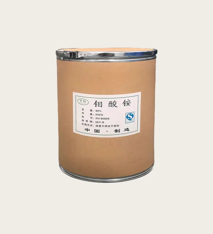 Agriculture Grade Mo 54% Mo Fertilizer Ammonium Molybdatepicture1