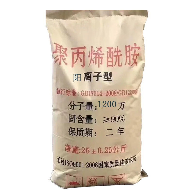 For water treatment, mineral processing, cationic polyacrylamide polymerpicture1