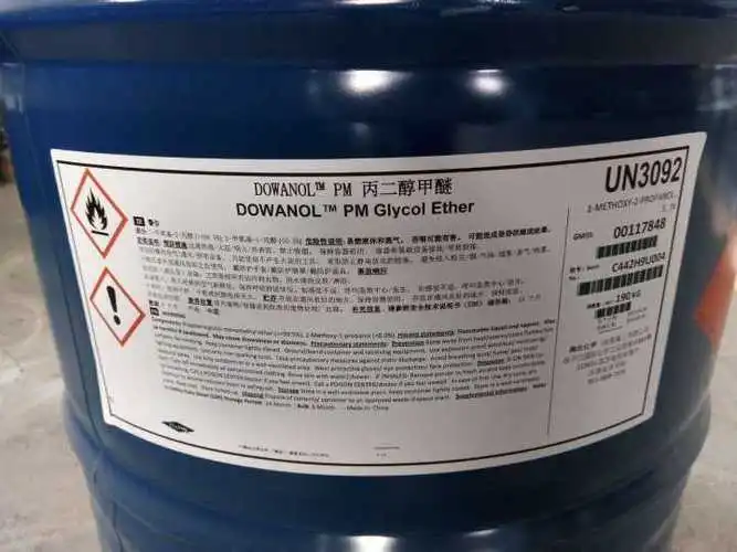 Propylene Glycol Monomethyl Etherpicture1