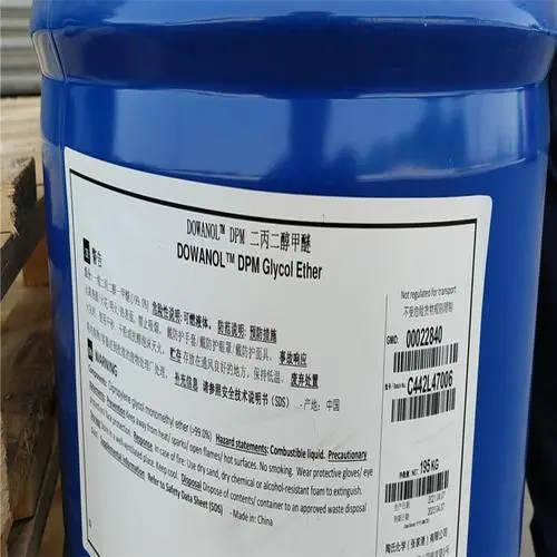 Dipropylene glycol monomethyl etherpicture1