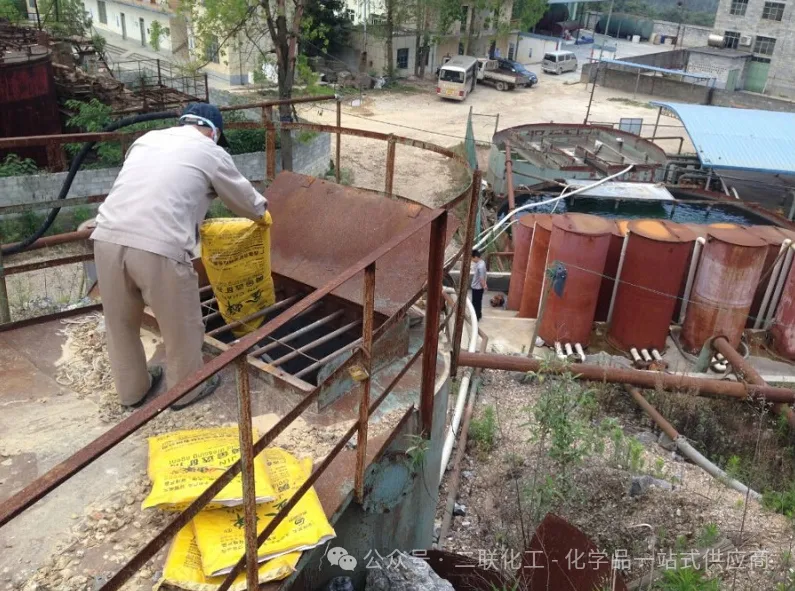 United Chemical, TuXingSun Mining, and Henan Lingbao Gold Mine Jointly Establish a Cyanide-Free Cyanide-free mining Jinchan environmentally friendly gold leaching agent extraction Mineral processing Environmental protection Sustainable Cyanide substitution Mining efficiency Inorganic carbon Leaching rate Tailings management Toxicity analysis Eco-friendly practices recovery Innovative technology Responsible No. 3picture United Chemical, TuXingSun Mining, and Henan Lingbao Gold Mine Jointly Establish a Cyanide-Free Cyanide-free mining Jinchan environmentally friendly gold leaching agent extraction Mineral processing Environmental protection Sustainable Cyanide substitution Mining efficiency Inorganic carbon Leaching rate Tailings management Toxicity analysis Eco-friendly practices recovery Innovative technology Responsible No. 3picture