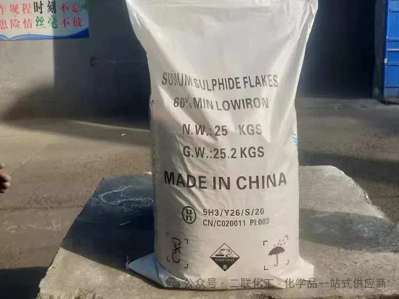 High-Quality Sodium Sulfide: All You Need from China Shaanxi United Chemical sulfide Na2S chemical industry ore flotation metal smelting dye manufacturing water treatment photography pulp production sodium supplier reagents export high-quality No. 3picture High-Quality Sodium Sulfide: All You Need from China Shaanxi United Chemical sulfide Na2S chemical industry ore flotation metal smelting dye manufacturing water treatment photography pulp production sodium supplier reagents export high-quality No. 3picture