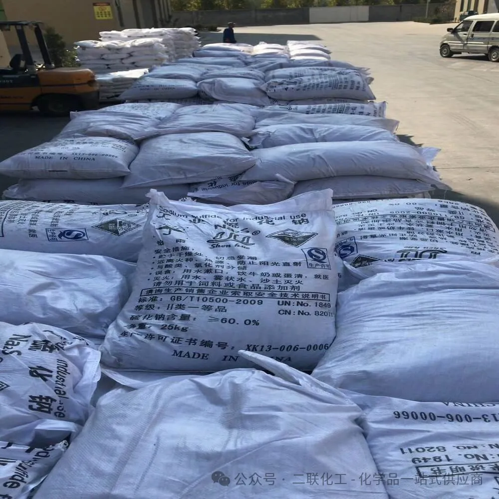 High-Quality Sodium Sulfide: All You Need from China Shaanxi United Chemical sulfide Na2S chemical industry ore flotation metal smelting dye manufacturing water treatment photography pulp production sodium supplier reagents export high-quality No. 4picture High-Quality Sodium Sulfide: All You Need from China Shaanxi United Chemical sulfide Na2S chemical industry ore flotation metal smelting dye manufacturing water treatment photography pulp production sodium supplier reagents export high-quality No. 4picture