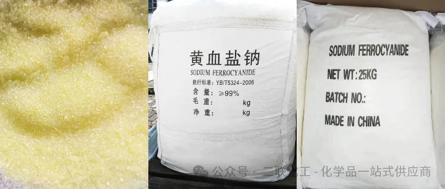 Sodium Ferrocyanide Has So Many Uses!