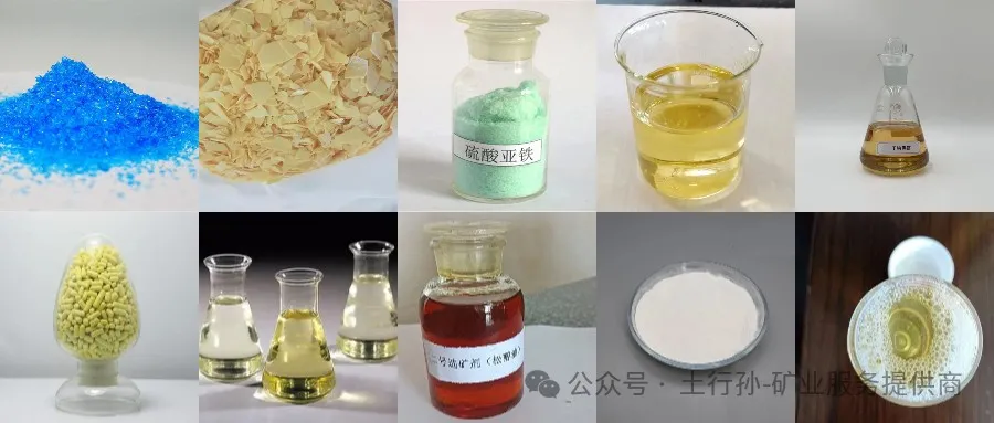 Comprehensive Guide to Flotation Reagents in Copper Ore ore flotation reagents copper collectors frothers pH modifiers dispersants chemicals process optimization recovery mineral separation beneficiation United Chemical technology agent suppliers processing mining No. 1picture