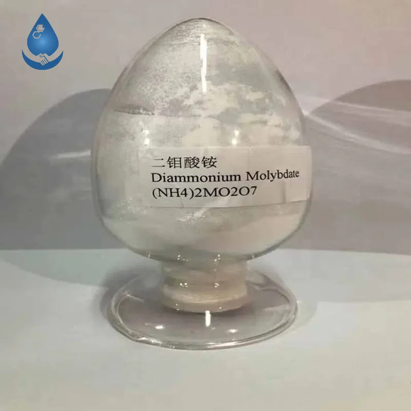 Agriculture Grade Mo 54% Mo Fertilizer Ammonium Molybdatepicture3