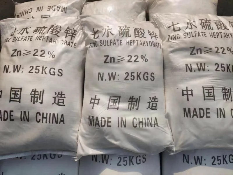 Zinc sulfate heptahydrate 22% White Crystal Agriculture Gradepicture4