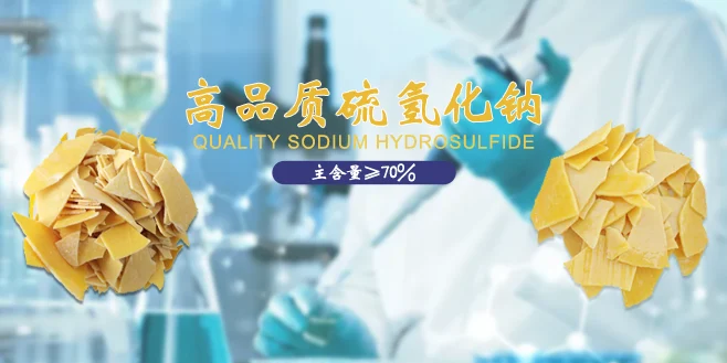 Best Methods to Purify Sodium Hydrosulfide Efficiently