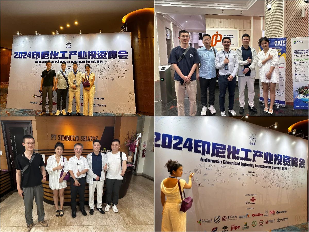 Shaanxi United Chemical participated in the 2024 Indonesia Industry Investment Summit exhibition sodium cyanide investment construction factory chemical industry No. 1picture Shaanxi United Chemical participated in the 2024 Indonesia Industry Investment Summit exhibition sodium cyanide investment construction factory chemical industry No. 1picture