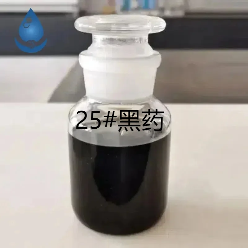 Dithiophosphate  25Spicture3