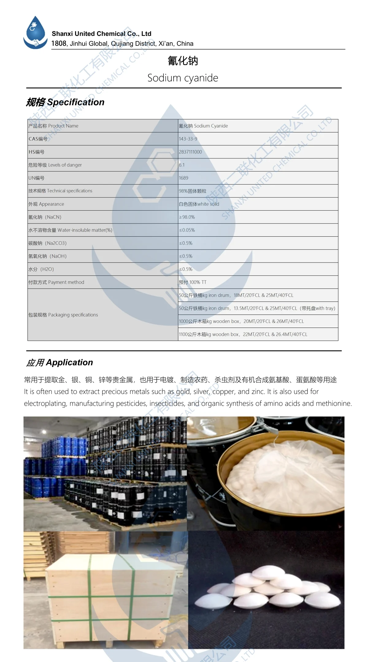 High - Quality Sodium Cyanide, Fueling the Industrial Development of Kyrgyz Republic sodium cyanide quality control international standards application fields mining industry professional service team No. 3picture