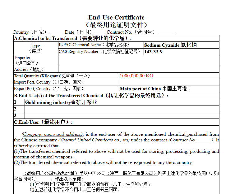 Sodium Cyanide (CAS: 143-33-9) End user certificate (Chinese and English version)