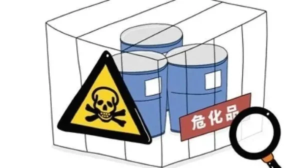 Construction of a Legal Operation System for Sodium Cyanide with Formal Hazardous Chemicals Qualifications Cianură de sodiu Safety Management No. 1picture