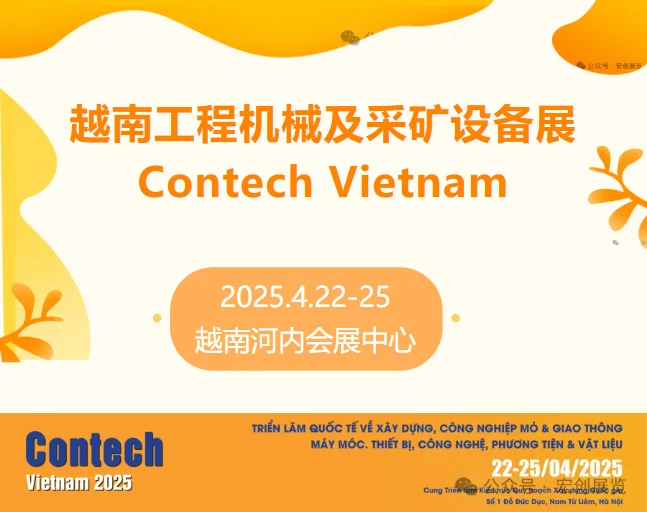 2025 Vietnam Engineering, Construction and Mining Machinery Exhibition
