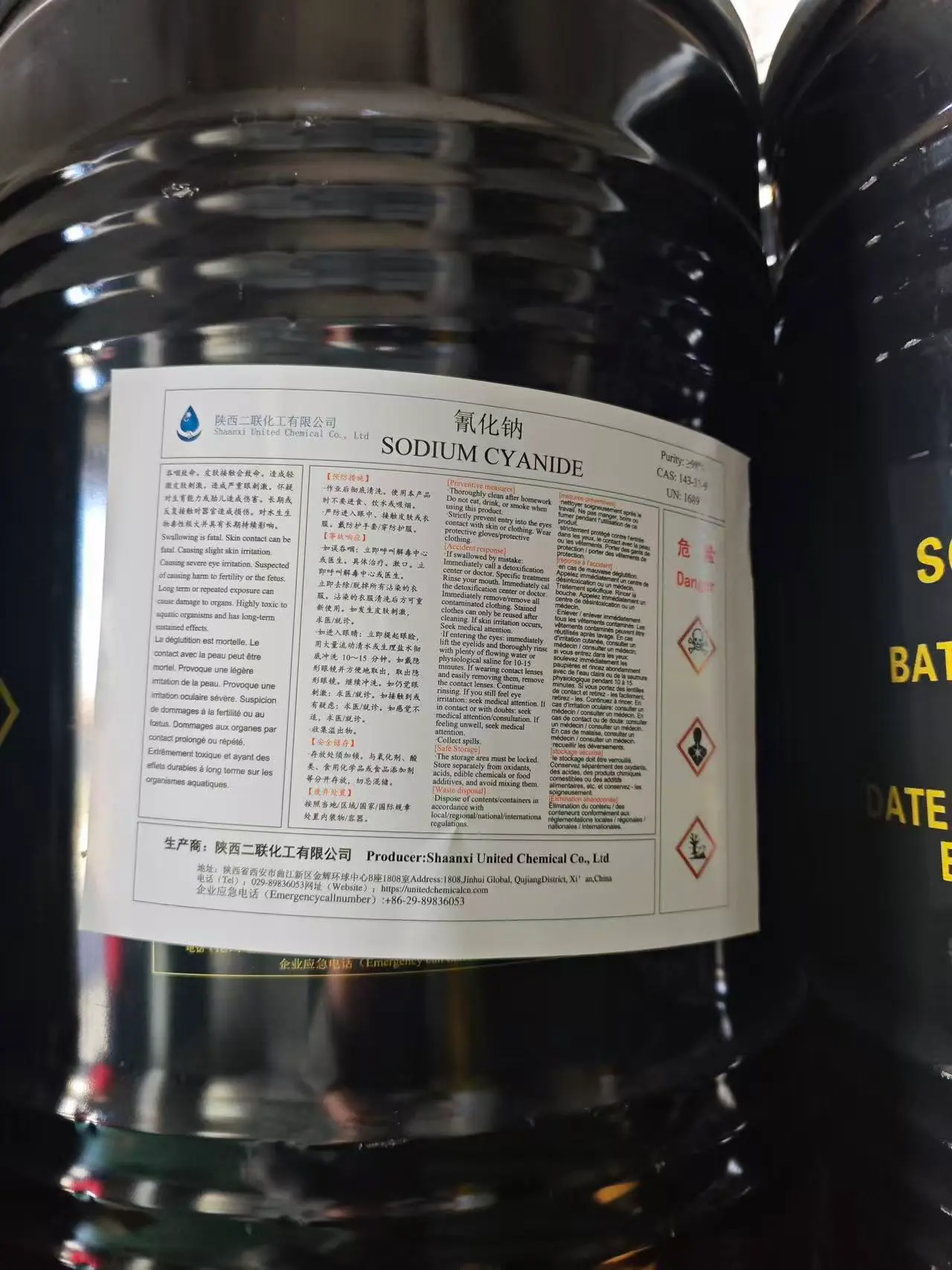 AuCyan™ Premium Sodium Cyanide (NaCN) - 98.3% High-Purity Mining Reagentpicture6