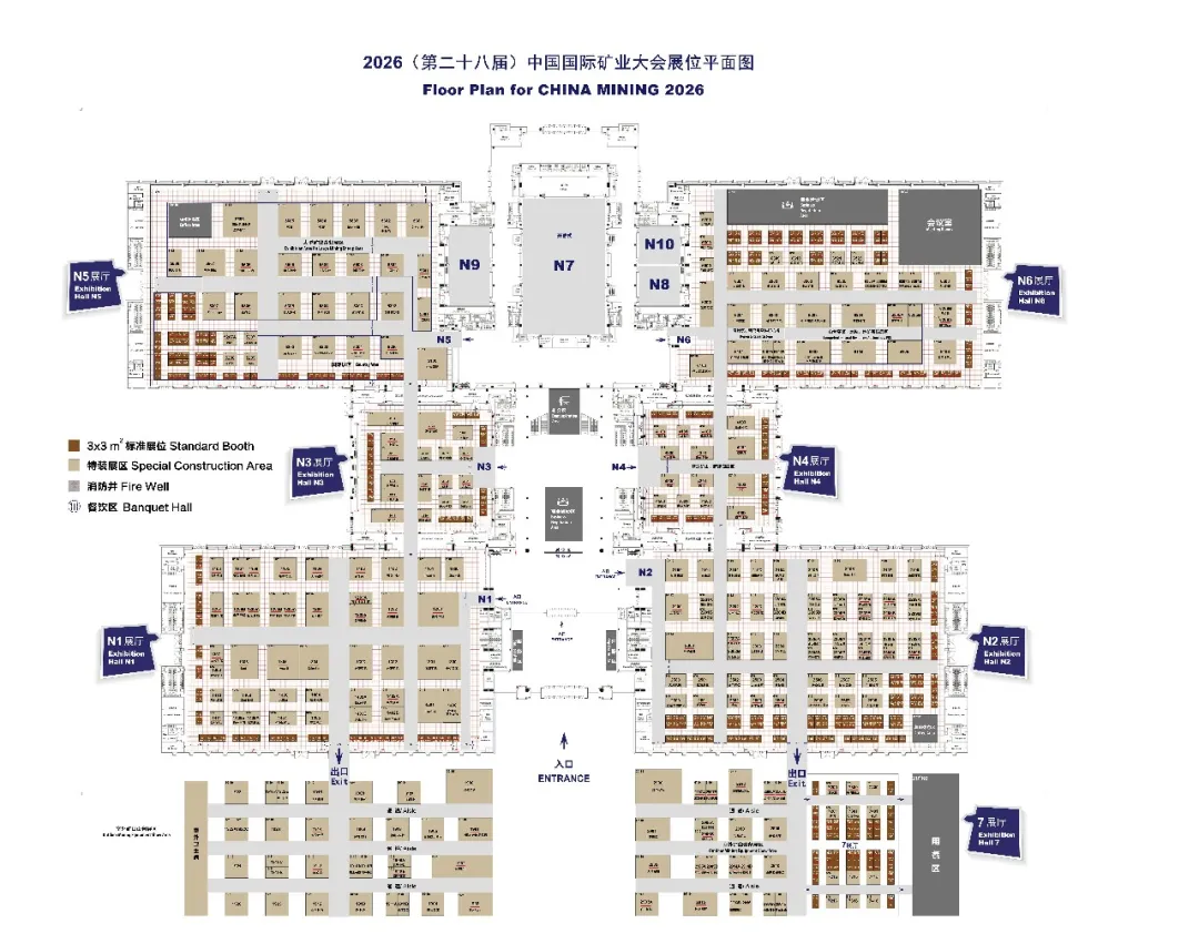 Meet United Chemical at the 2026 (28th) China Mining Conference: Premier Gold Extraction Solutions Conference 28th Sodium Cyanide supplier Coconut Shell Activated Carbon Eco-friendly Reagents Leaching Recovery Chemicals Alternative exhibition Mineral processing chemicals Precious metals recovery Heap leaching Vat CIP/CIL process carbon for gold extraction No. 1picture Meet United Chemical at the 2026 (28th) China Mining Conference: Premier Gold Extraction Solutions Conference 28th Sodium Cyanide supplier Coconut Shell Activated Carbon Eco-friendly Reagents Leaching Recovery Chemicals Alternative exhibition Mineral processing chemicals Precious metals recovery Heap leaching Vat CIP/CIL process carbon for gold extraction No. 1picture